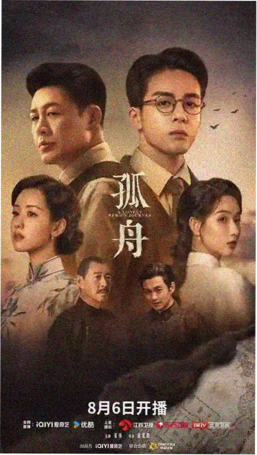 北境回声第三季 高分美剧推荐