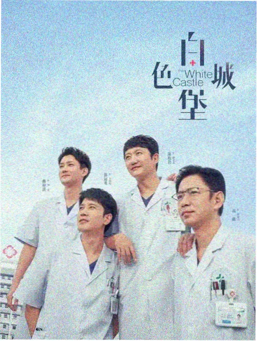 边境线 欧美西部剧集推荐