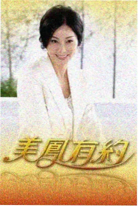 脱口秀之夜 欧美综艺推荐